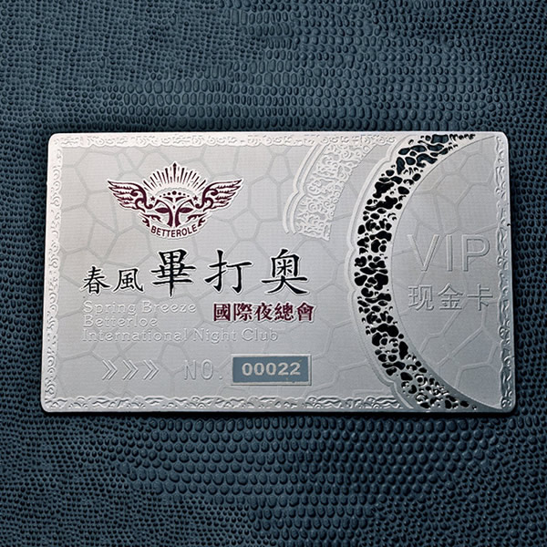 金卡蝕刻